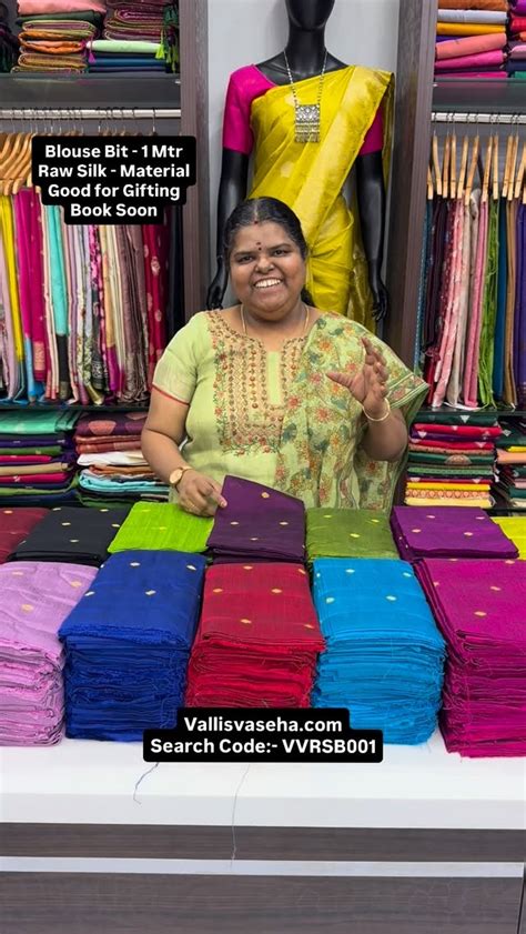 Blouse Bit - 1 mtr - Raw silk Material - Unstitched- Book Soon Val ...