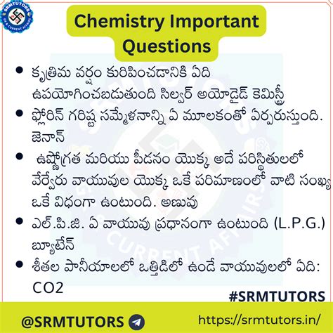 Chemistry Important Questions and Answers | upcoming government exams ...