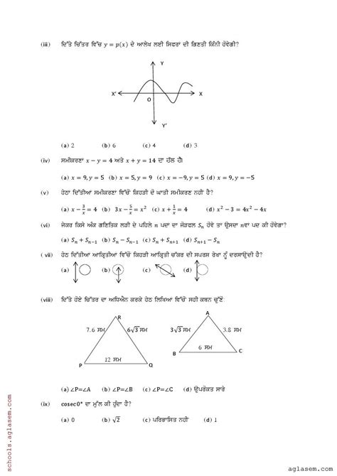 Image result for Math Practice Paper 4th Class PSEB