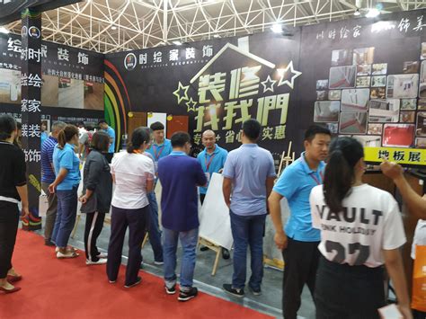 上海家装博览会2023时间表地址-整体家装博览会门票免费领