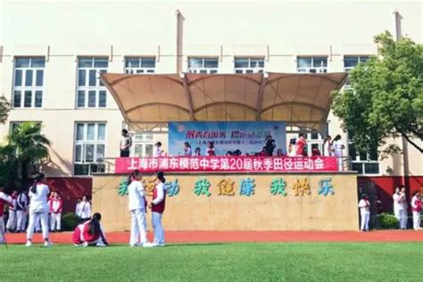 上海学区房：一文教会你选浦东初中上海学区房 - 知乎