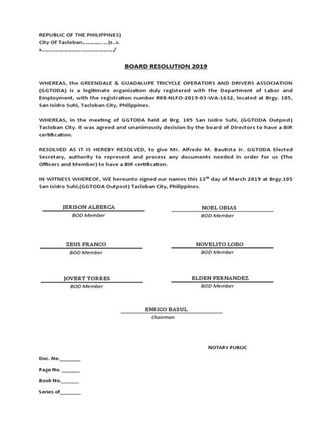 Boaed Resolution Sample 的图像结果