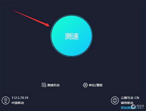 1000兆wifi测速是多少 - 软件教学 - 胖爪视 频