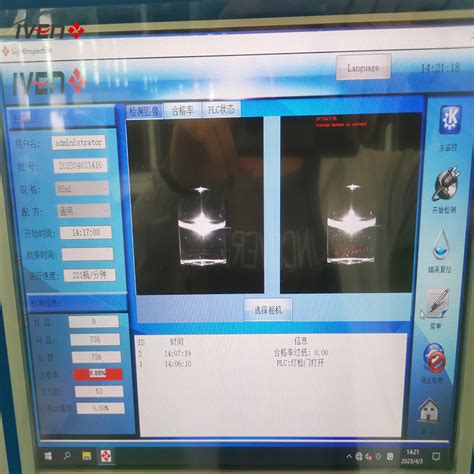 Image result for Automatic Visual Inspection Machine