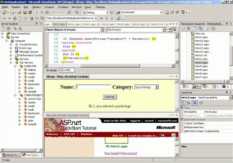 Image result for Wiretechnology Org VB Programming