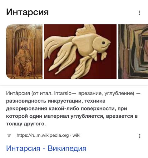 Интарсия —что это такое ! И как я это вязала ! | Красота рукодельная | Дзен