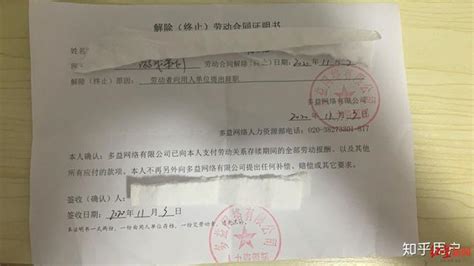 公司发文允许员工自愿降薪 律师称有胁迫员工之意_中国网
