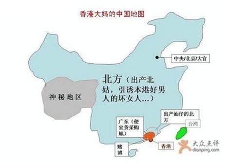 中国偏见地图出炉 史上最全各省眼中的中国地图_央广网