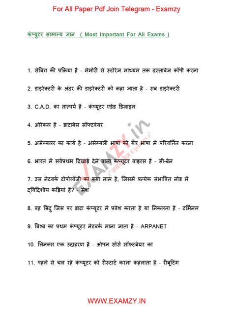 Image result for People Study Computer PDF