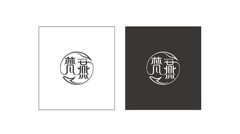 干货：Logo设计中的四种加减法_元素