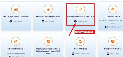 Image result for Pan Card Status Check Error