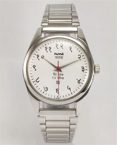 HMT Janata Para Shock 17 Jewels White Devanagari Dial Mechanical Hand ...