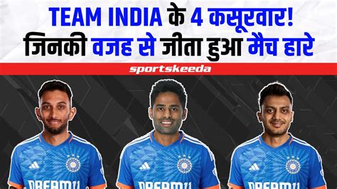 IND VS AUS तीसरे T20I में Team India की हार के 4 गुनहगार, Prasidh ...