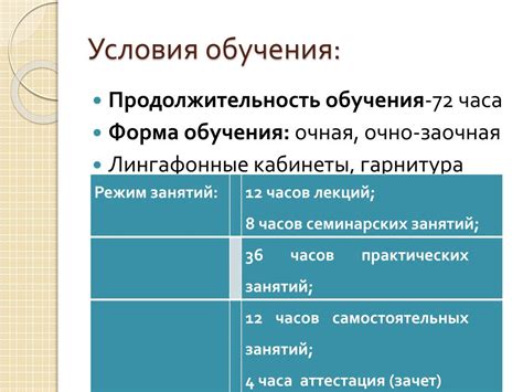 Что означает форма обучения очная: Очное, очно-заочное, заочное или ...