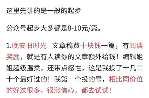 这才是找兼职的正确方法！教你找到正规靠谱的兼职，并且能源源不断的兼职接单！和不靠谱不正规的副业兼职说再见！