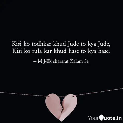 Kisi ko todhkar khud Jude... | Quotes & Writings by Mohit Joshi | YourQuote