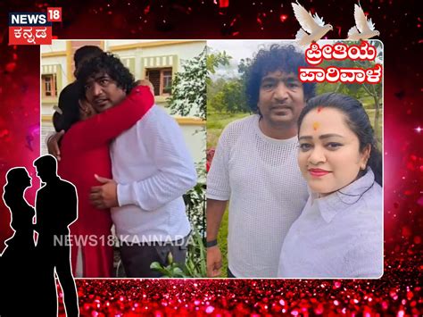 Preethiya Parivala: ನೋಡಿದ ಕೂಡಲೇ ಲವ್, ಹೂಮುಡಿಸಿ ಎಂಗೇಜ್ಮೆಂಟ್ ಆಯ್ತು ಎಂದಿದ್ದ ...