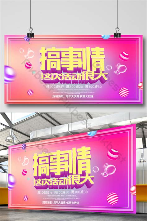 Business Promotion Poster 的图像结果