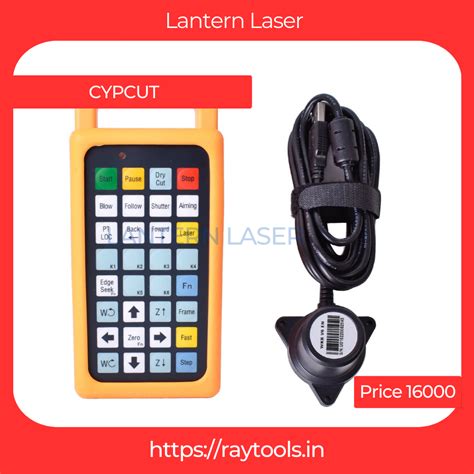 Cypcut Remote