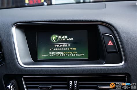 凯立德GPS导航地图“应用程序出错”的解决方法_CarCAV中国汽车影音行业推广机构