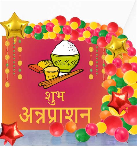 Annaprashan – Theme My Party