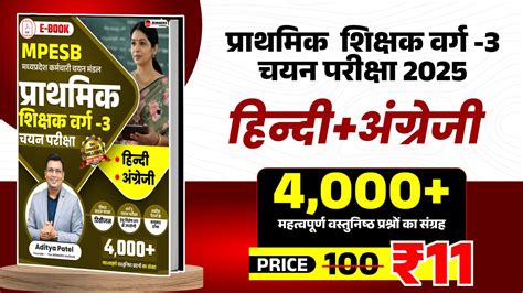 The Winners Institute