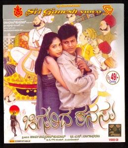 Chigurida Kanasu Price in India - Buy Chigurida Kanasu online at ...
