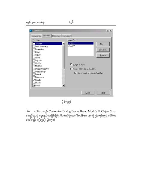 Image result for Free AutoCAD 2002 Tutorial