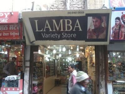 Lamba Variety Store in Leela Bhawan,Patiala - Best Imitation Jewellery ...
