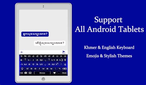 Khmer Keyboard Tutorial 的图像结果