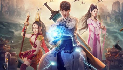 Dragon Sword：Outlander (2021) - 御龙修仙传2：魔兽疆界 - Wannasin