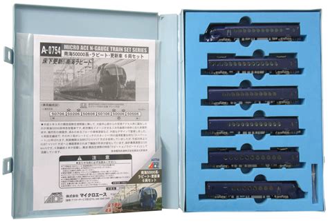 [公式]鉄道模型(A0754南海 50000系 ラピート 更新車 6両セット)商品詳細｜マイクロエース｜ホビーランドぽち