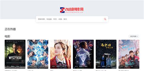 "夜猫族"有了新去处，上海首批“24小时影院”发布 - 中国日报网