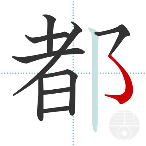 「峯」の書き順(画数)｜正しい漢字の書き方【かくなび】