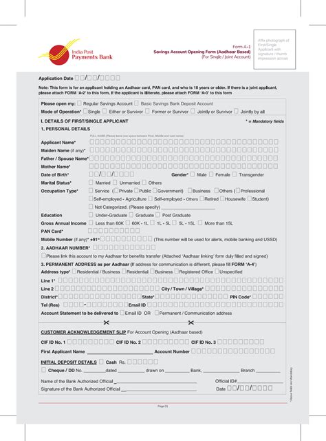 IPPB - Savings Account Opening Form Download link