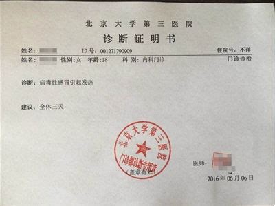 2019年坪山区学位申请军产房证明（社区开具的居住证明）- 深圳本地宝