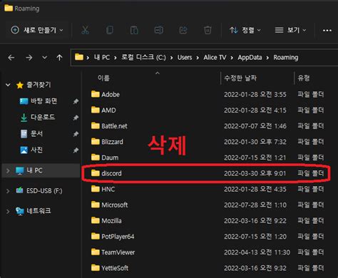 Image result for Pinokio a JavaScript Error Occurred