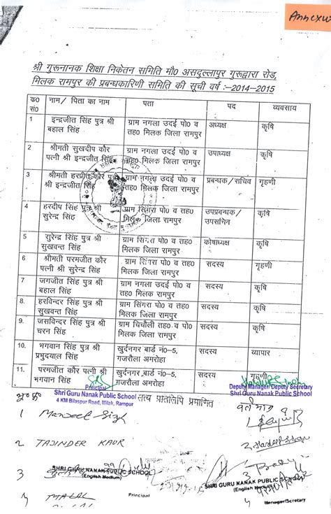 MANDATORY PUBLIC DISCLOSURE