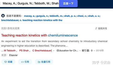 Bing学术 的图像结果