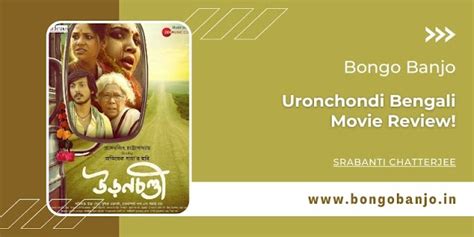 Uronchondi Bengali Movie Review! - Bongo Banjo