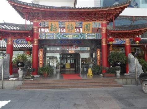 JINSUI HOTEL LIJIANG - Hotel Reviews, Photos, Rate Comparison - Tripadvisor