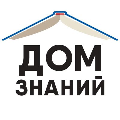 3 Реальных Отзыва о Дом Знаний (2025) - c Представителем