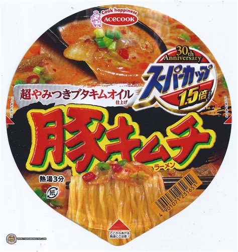 #3154: Acecook Super Cup Pork Kimchi Ramen - Japan - what is the smell of kimchi