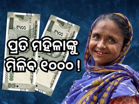 Delhi Budget 2024 govts big decision 1 thousand rupees for every woman ...