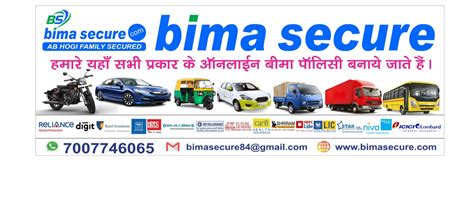 Bima Secure | Health Insurance, Life Insurance, Motar Insurance, Travel ...