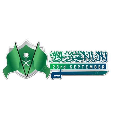 23 September Saudi National Day Arabic Calligraphy Free, 23 September ...