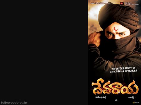 Srikanth's Devaraya Movie HQ Wallpapers Posters