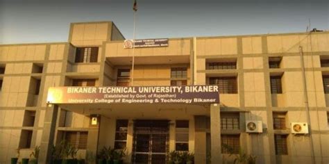 Bikaner Technical University Bikaner Campus: Photos, Virtual Tour