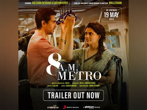 Saiyami Kher and Gulshan Devaiah starrer '8 A.M Metro' trailer out now