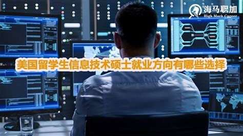 2023年前，留学生在英国就业有哪些优势？